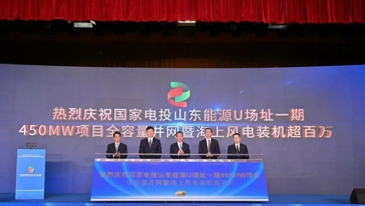 探訪山東首個(gè)百萬千瓦級海上風(fēng)電基地