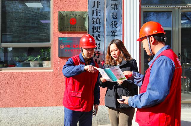 北京178個電力驛站進村，村民用電業(yè)務(wù)“少跑易辦”