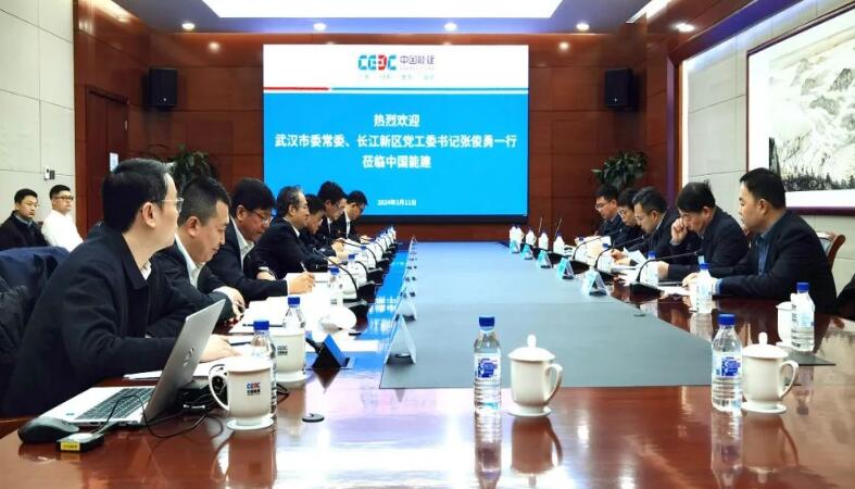 中國能建黨委常委、副總經(jīng)理吳云與武漢市委常委、長江新區(qū)黨工委書記張俊勇會談
