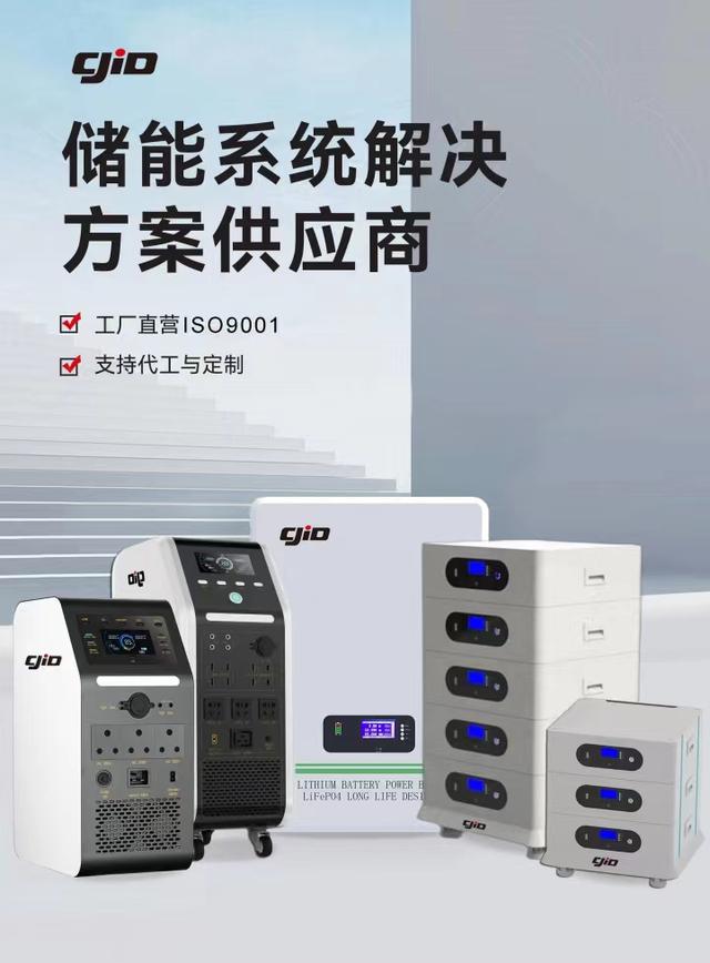 儲積電：領(lǐng)先的新能源儲能企業(yè)，提供全方位儲能系統(tǒng)解決方案