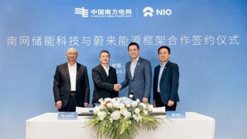 南網(wǎng)儲能科技與蔚來能源簽約 在虛擬電廠、換電站業(yè)務、電池梯次和回收利用展開合作