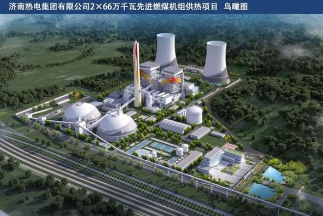 2026年濟(jì)南將增加約1億平方米供熱，基本替代城區(qū)燃煤熱源