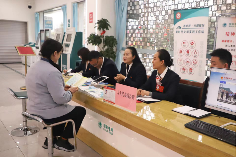 國(guó)網(wǎng)天水供電公司“人大代表、政協(xié)委員”服務(wù)站掛牌
