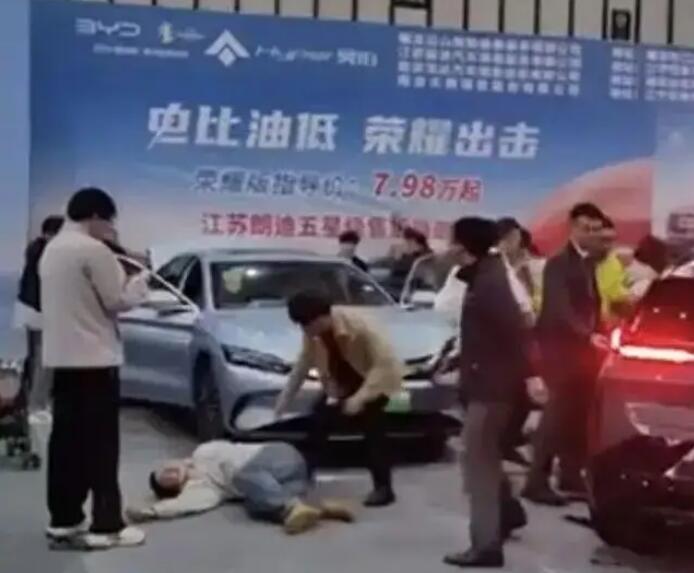 突然啟動!參展車撞傷5人，車企最新回應(yīng)