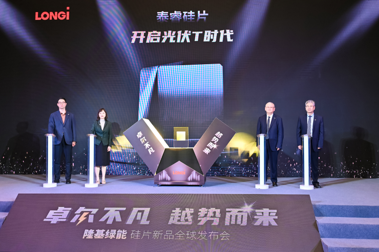 隆基泰睿硅片正式發(fā)布 ，實(shí)現(xiàn)硅片創(chuàng)新重大突破!