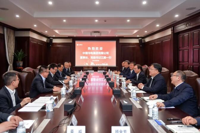 華電黨組書記、董事長江毅與上海電氣黨委書記、董事長吳磊舉行會談 并赴華電燃機公司調(diào)研