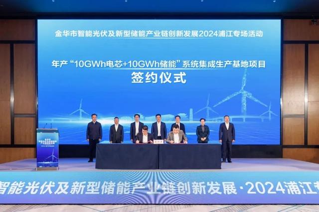 涉及資金310億，5個儲能電池項目更新進度