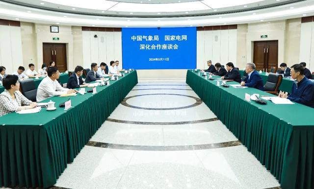中國氣象局黨組書記、局長陳振林會見國家電網(wǎng)黨組書記、董事長張智剛