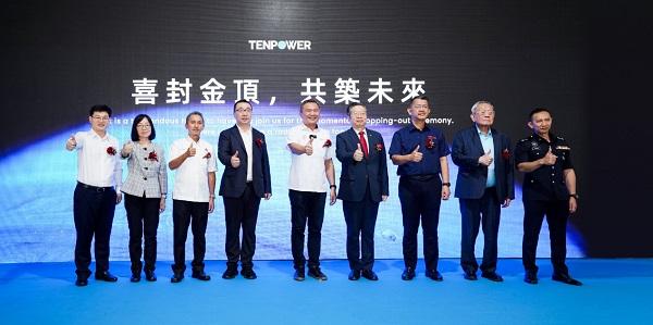 年產(chǎn)4億顆，天鵬電源馬來(lái)西亞工廠封頂