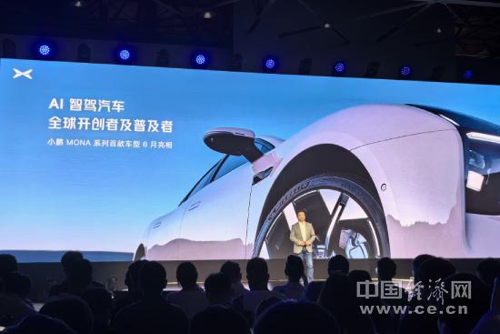 端到端大模型量產(chǎn)上車，小鵬汽車開(kāi)啟AI智駕時(shí)代