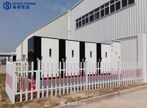 吉利汽車臨海儲能項目成功并網(wǎng)，海博思創(chuàng)提供系統(tǒng)解決方案