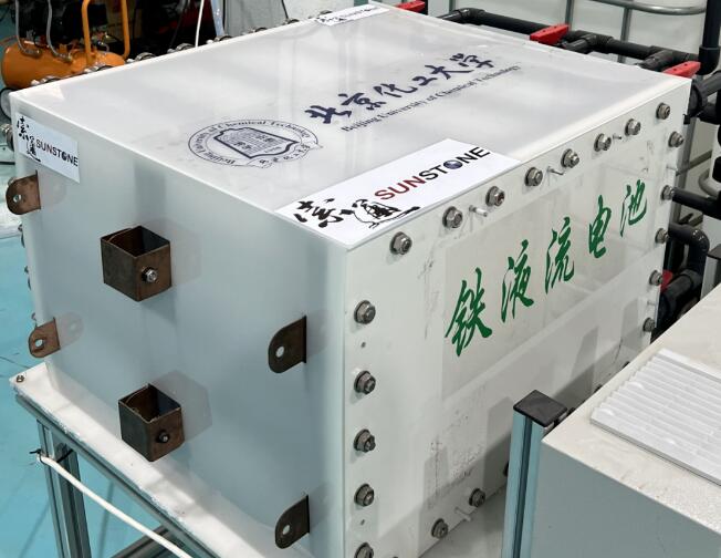 索通發(fā)展：5kW級(jí)鐵系液流電池投入測試，新型儲(chǔ)能