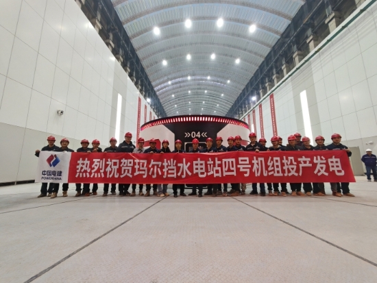 青?，敔枔跛娬?號機(jī)組投產(chǎn)發(fā)電