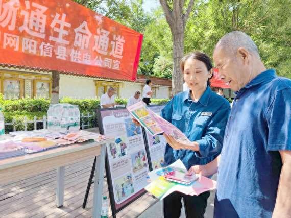 國(guó)網(wǎng)陽(yáng)信縣供電公司開(kāi)展以“人人講安全，個(gè)個(gè)會(huì)應(yīng)急”為主題的安全生產(chǎn)月活動(dòng)