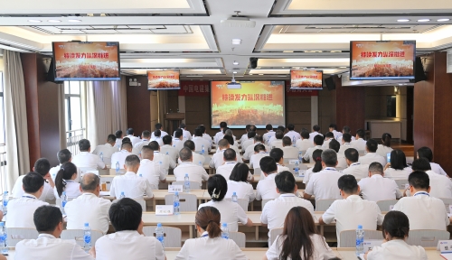 明底線知敬畏，江西水電召開黨紀學習教育警示教育大會