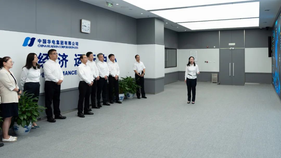 華電集團(tuán)黨組書記、董事長江毅赴華電財(cái)務(wù)公司調(diào)研