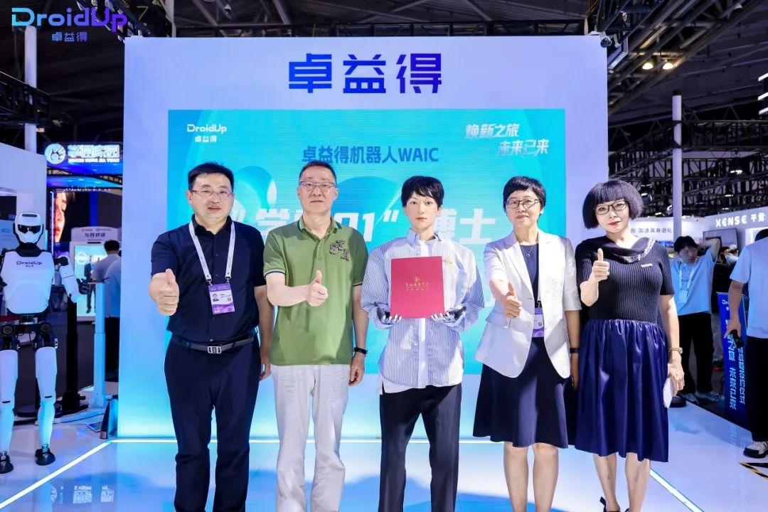 全國首個機器人，被錄取為高校博士