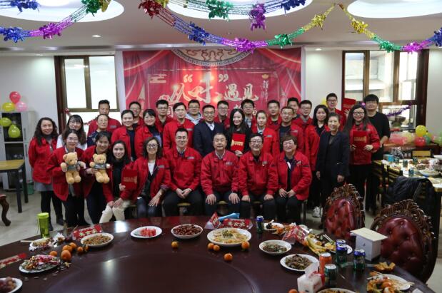 六五四供電分局：迎新活動(dòng)別具特色，跨年聯(lián)歡樂(lè)在其中