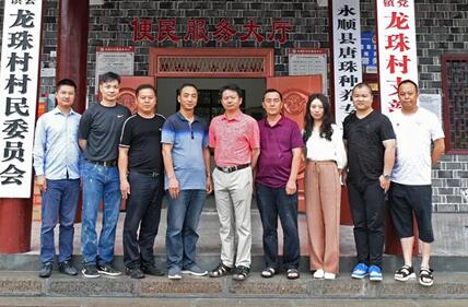 精準(zhǔn)扶貧，大唐先一科技公司風(fēng)雨無阻！